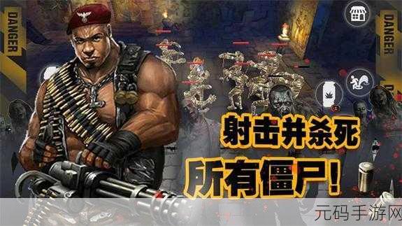 放置危城,末日生存新挑战,手游爱好者不容错过的刺激之旅
