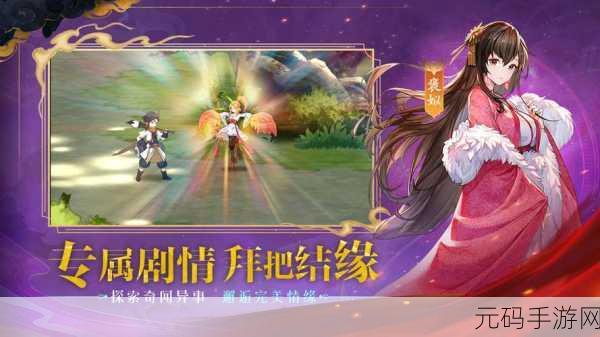春秋封神苍兰悬赏第十四天,惊险通关秘籍大公开