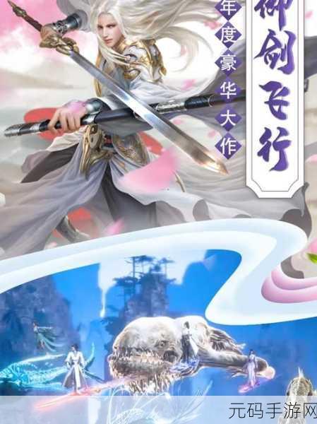 决战羽毛球手游新版本震撼发布,全新竞技体验等你来战!