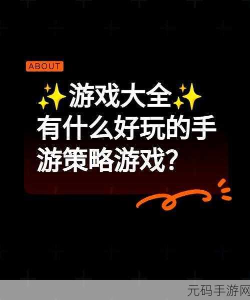 根据我的部落手机版下载,策略对战新体验,精彩不容错过