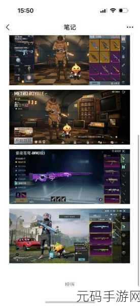 绝地求生，MG3 震撼登场，超强属性全解析