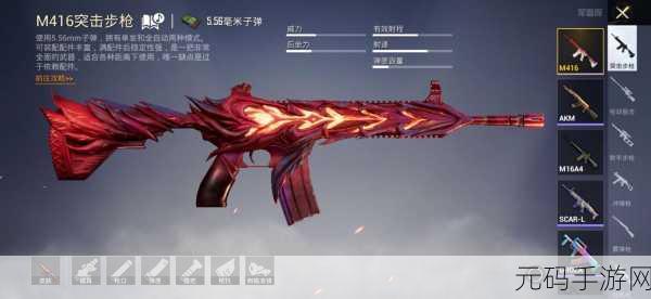 绝地求生，MG3 震撼登场，超强属性全解析
