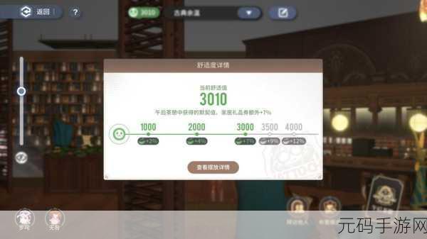 白荆回廊,揭秘米达斯茶憩配方的神秘攻略