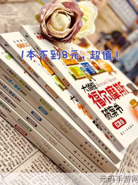 钻石矿工,解谜之旅全新上线,开启智慧与财富的双重冒险