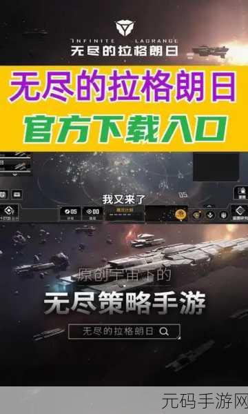 盖亚计划,太空科幻策略手游震撼发布,探索宇宙新纪元