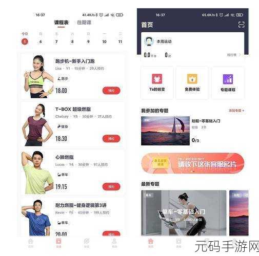 积积对积积的免费软件大全69，热门手游免费下载大全