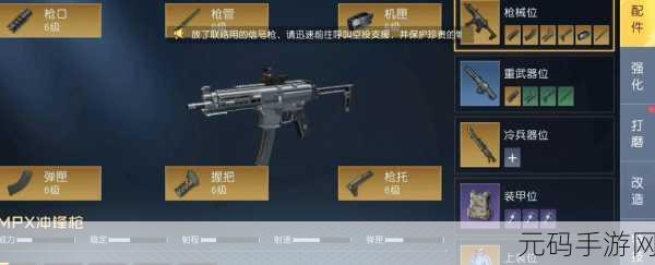 黎明觉醒，神秘冷凝枪管，作用全解析！