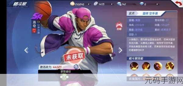 洛奇手游,洛奇:永恒冒险