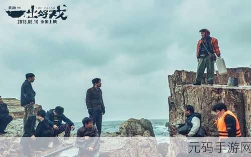 一出好戏醉酒19,醉仙传说19