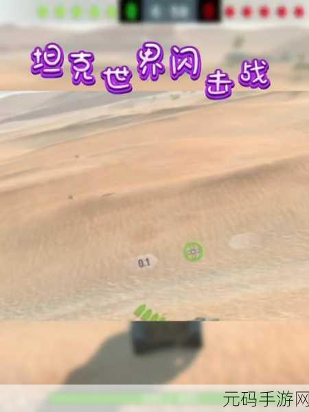 苹果上坦克世界可以迁移华为吗,坦克世界闪击战账号能从iOS转到华为手机吗