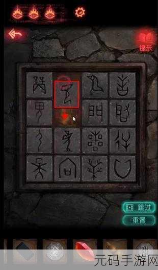 纸嫁衣 7 卿不负,莲花灯解谜顺序全揭秘