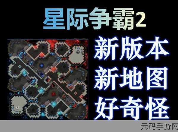 星际争霸2国服回归最新消息，星际争霸2手游国服上线时间确定
