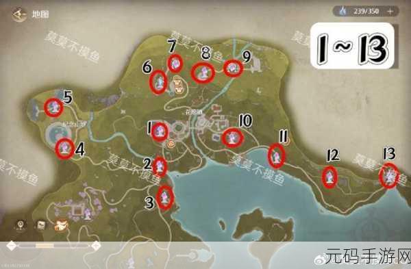 探秘无限暖暖幽灵列车锚点所在之谜