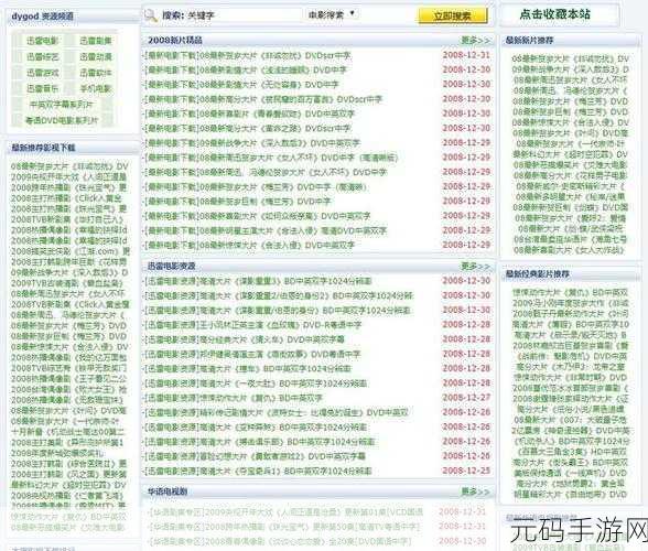 九黄片玄免费版下载,九黄片玄-热门修仙手游