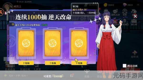 疾风战神手游新版本震撼发布，二次元卡牌冒险之旅再启航