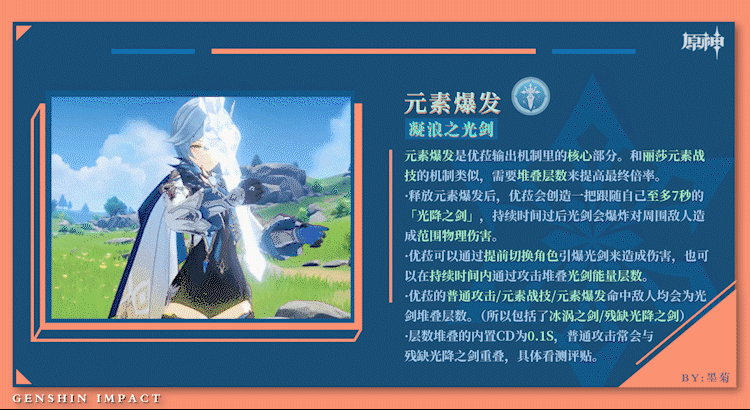 原神俄瞬之行任务通关秘籍大揭秘