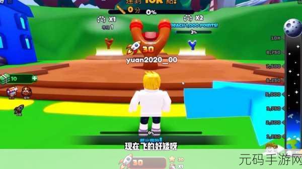 罗布乐思Roblox 2.620.463版本盛大更新,沙盒游戏新体验等你来探索