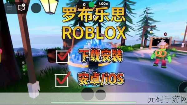 罗布乐思Roblox 2.620.463版本盛大更新,沙盒游戏新体验等你来探索