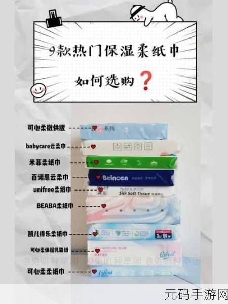 已满十八带好纸巾从此转入，年龄验证：点击进入