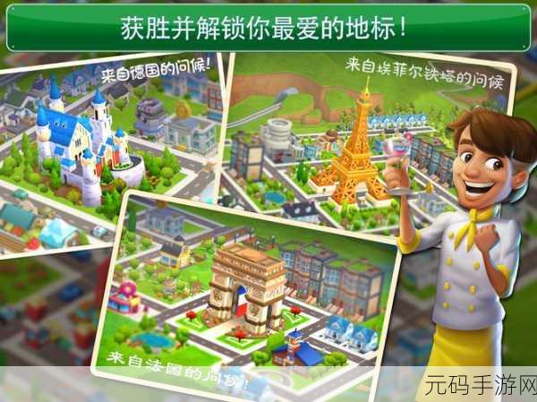 梦幻之城最新版震撼发布,休闲养成模拟经营新体验