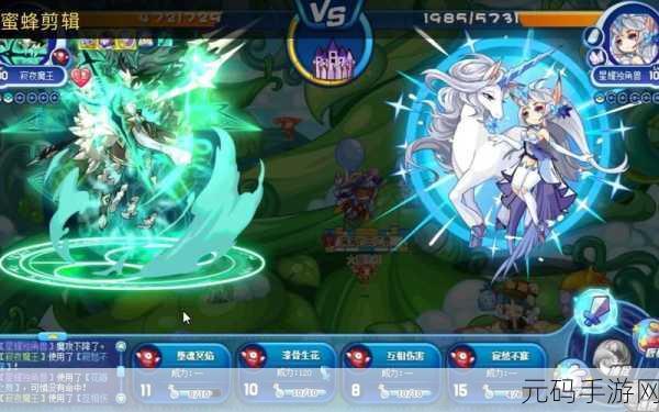 洛克王国缀星于夜活动全攻略，带你畅玩不停！