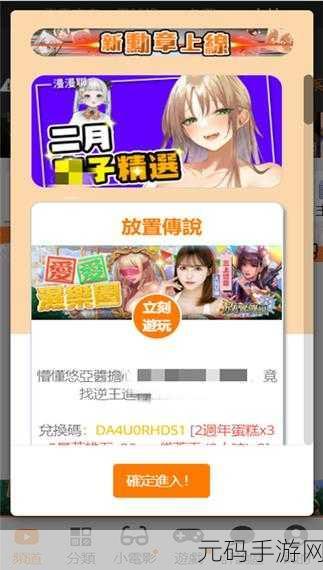JMCOMIC2官网安装,JMCOMIC2漫画 - 二次元漫画阅读器