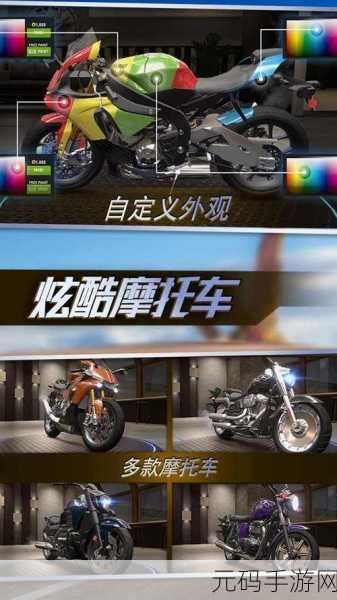 世界摩托车锦标赛3英文版全新版本震撼发布,赛车激情再度升级!