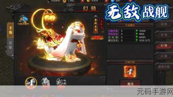 魔幻单职业神途震撼来袭,超高爆率传奇手游新版本爆料