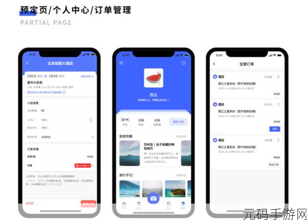 抖阴探探无限观看,社交互动APP会员特权