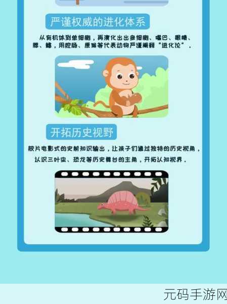 物种起源零母各阶段耗时大揭秘