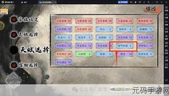 修仙门派模拟器内置作弊菜单版震撼发布,经营养成新体验等你来探索