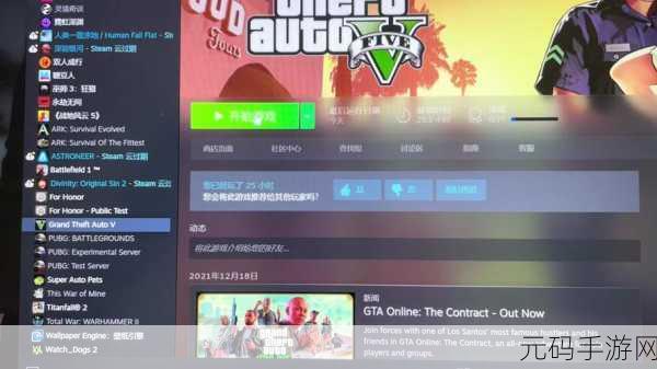 R星新出品必是禁品软件,R星新作再掀游戏热潮