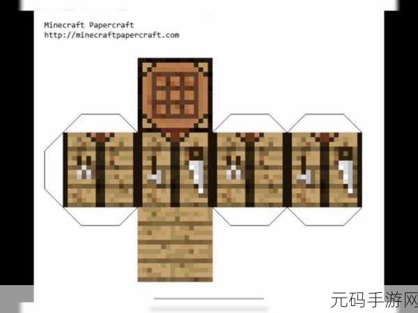 我的世界棕色染料怎么获得,《我的世界》手游攻略:棕色染料获取方法大全