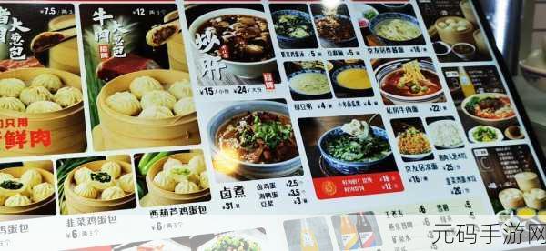 137137大但人文艺术包子铺,包子艺术家