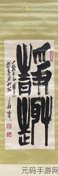 137137大但人文艺术包子铺,包子艺术家