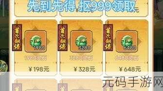 国精产品999国精产,999精品国风手游