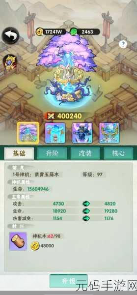 行侠仗义五千年无限元宝版震撼发布,割草游戏的全新冒险之旅