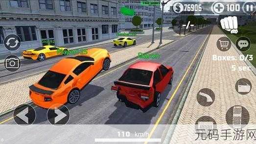 自由城市3D,火爆新游下载安装全攻略