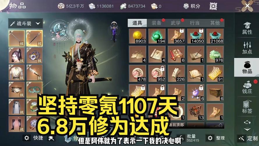 探秘<一梦江湖>,修为飙升秘籍大公开