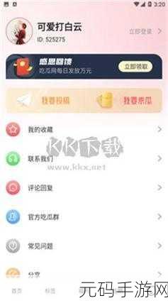 51cg.fun黑料吃瓜网,51趣游 - 游戏玩家社区