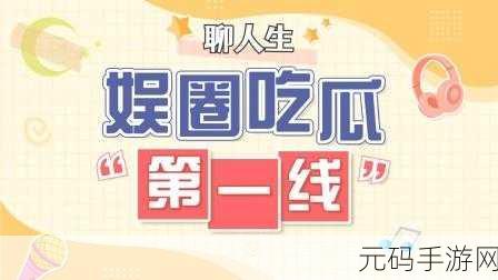51cg.fun黑料吃瓜网,51趣游 - 游戏玩家社区