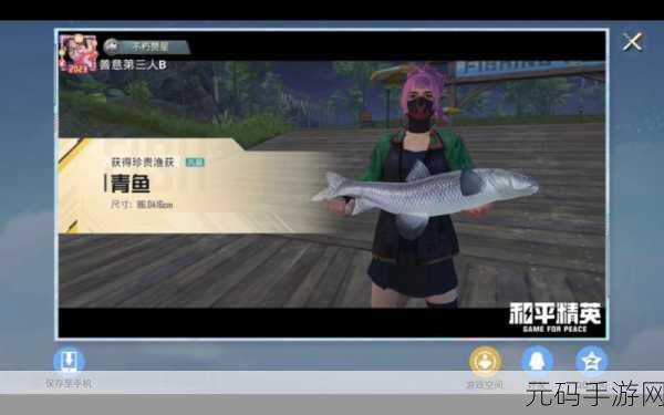 和平精英绿洲世界钓鱼大赛即将开启,精彩细节抢先看!