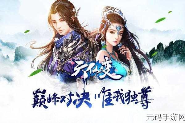 人群进化手游全新版本震撼发布,休闲游戏新体验等你来探索