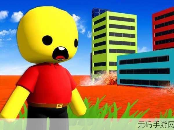 小黄人免费解锁版在线,小黄人大冒险:无限钻石版