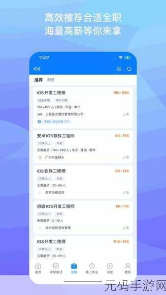 中文日产幕无线码一二三四区,日服幕战-无限码礼包专区