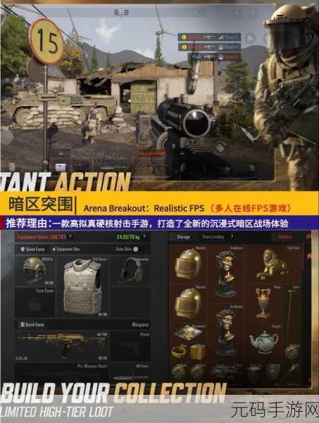 枪王狙击战安卓版震撼发布,射击游戏爱好者的全新战场