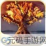 新游戏发布资讯,探索神秘诅咒,体验根据灵魂穿越者柏树女巫的诅咒冒险解谜之旅