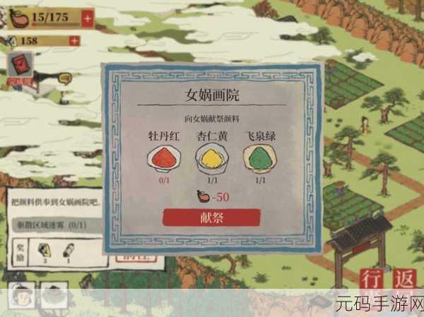 探秘江南百景图,轻松获取牡丹红的秘诀大公开