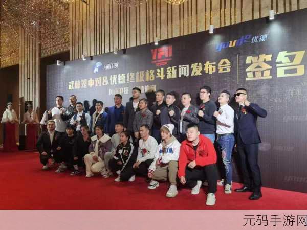 终极格斗俱乐部新版本震撼发布,动作格斗新体验等你来战