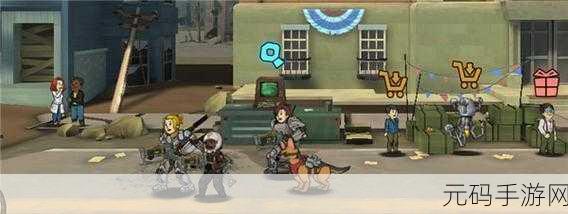 辐射避难所中文版1.13.5横屏操作新体验,模拟生存类手游再升级